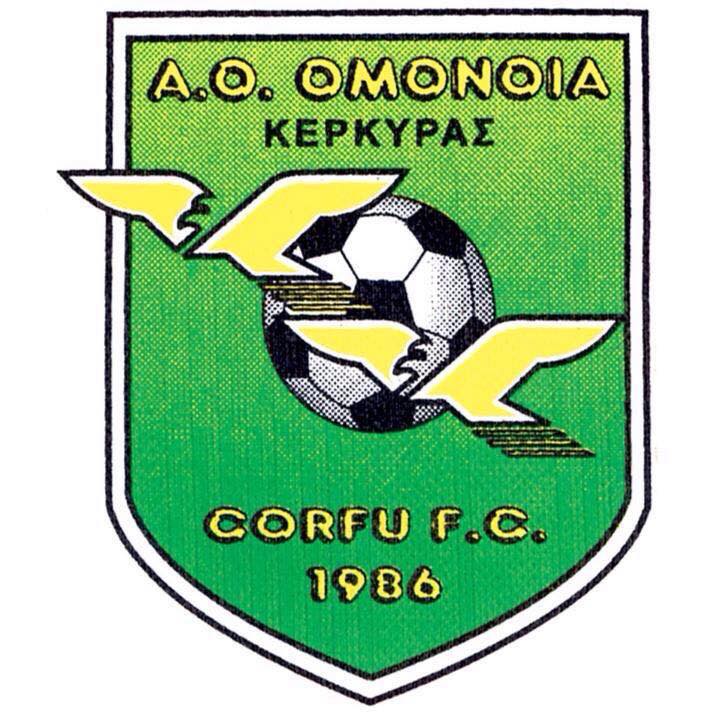 ao-omonoia-gastoyrioy