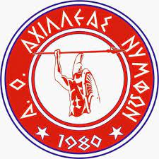 ΑΟ ΑΧΙΛΛΕΥΣ ΝΥΜΦΩΝ